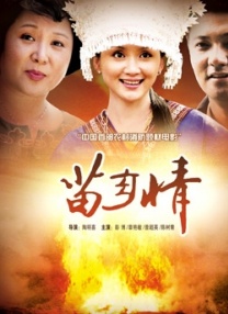 aaa级大片